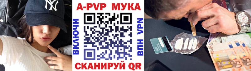 Alfa_PVP СК КРИС  Меленки 