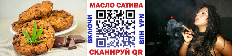 Cannafood марихуана Меленки