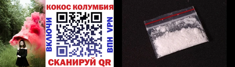 COCAIN Эквадор  Меленки 
