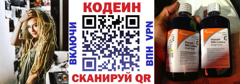 kraken вход  Меленки  Codein Purple Drank 