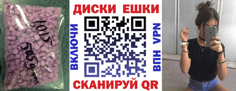 ЭКСТАЗИ 280мг  Меленки 