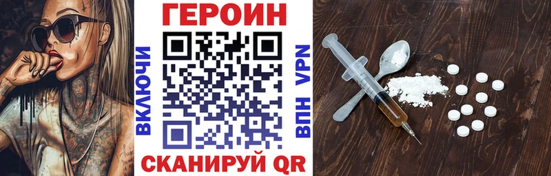 ГЕРОИН гречка  Меленки 