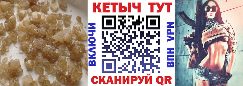 купить наркоту  Меленки  КЕТАМИН VHQ 