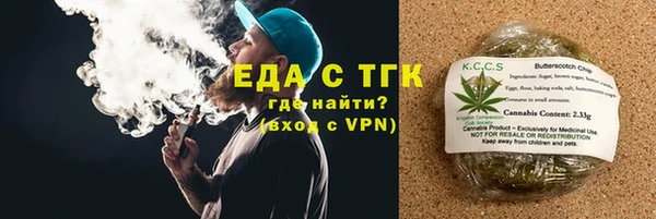 каннабис Вязники