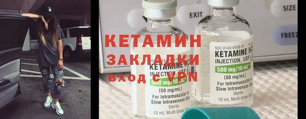 марки nbome Вяземский