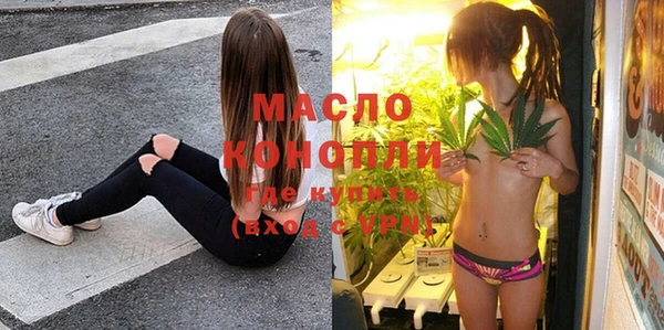 марки nbome Вяземский