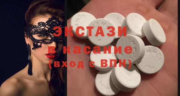 марки nbome Вяземский