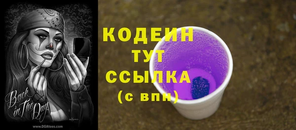 каннабис Вязники