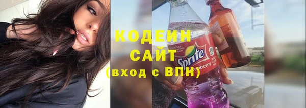 ГАЛЛЮЦИНОГЕННЫЕ ГРИБЫ Вязьма
