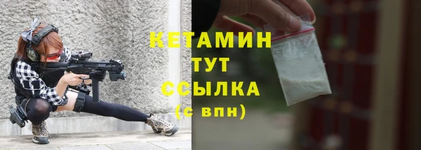 марки nbome Вяземский