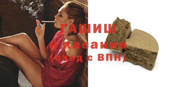 марки nbome Вяземский