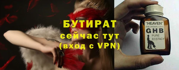 марки nbome Вяземский