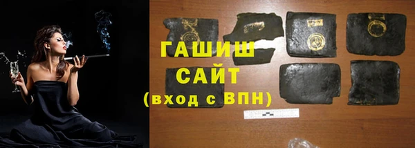 ГАЛЛЮЦИНОГЕННЫЕ ГРИБЫ Вязьма