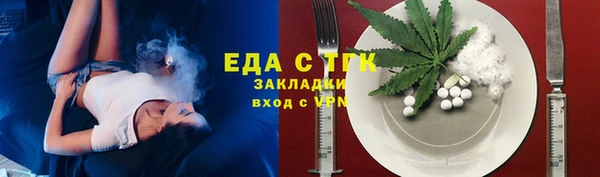 ГАЛЛЮЦИНОГЕННЫЕ ГРИБЫ Вязьма