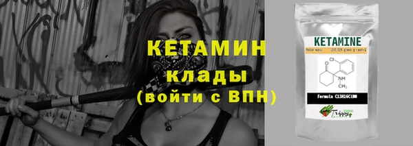 каннабис Вязники