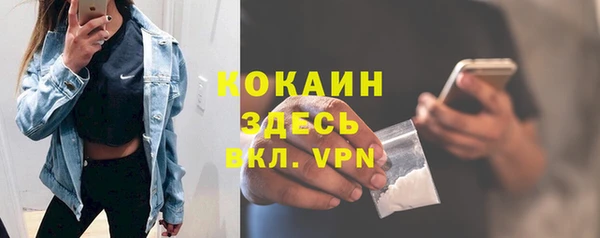 мет Волоколамск