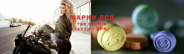 марки nbome Вяземский