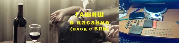 марки nbome Вяземский