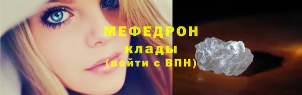 каннабис Вязники