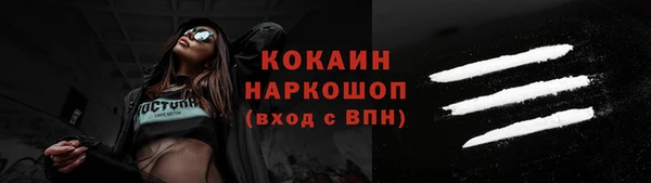 марки nbome Вяземский