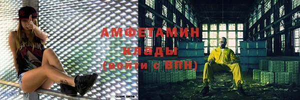 прущие крисы Володарск