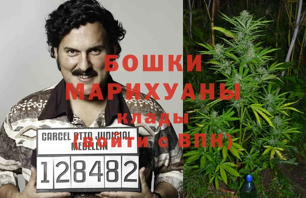 каннабис Вязники