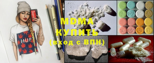 ГАЛЛЮЦИНОГЕННЫЕ ГРИБЫ Вязьма