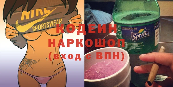 марки nbome Вяземский