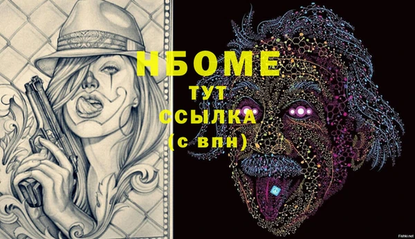 ГАЛЛЮЦИНОГЕННЫЕ ГРИБЫ Вязьма