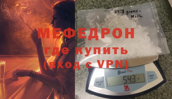 каннабис Вязники