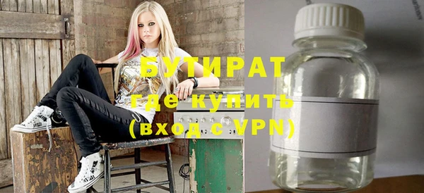 ГАЛЛЮЦИНОГЕННЫЕ ГРИБЫ Вязьма