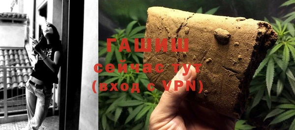 марки nbome Вяземский
