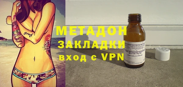 каннабис Вязники