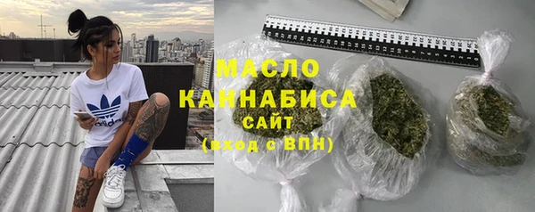 каннабис Вязники