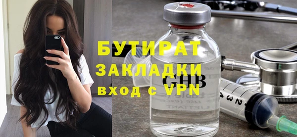 марки nbome Вяземский