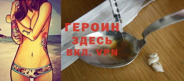 ГАЛЛЮЦИНОГЕННЫЕ ГРИБЫ Вязьма