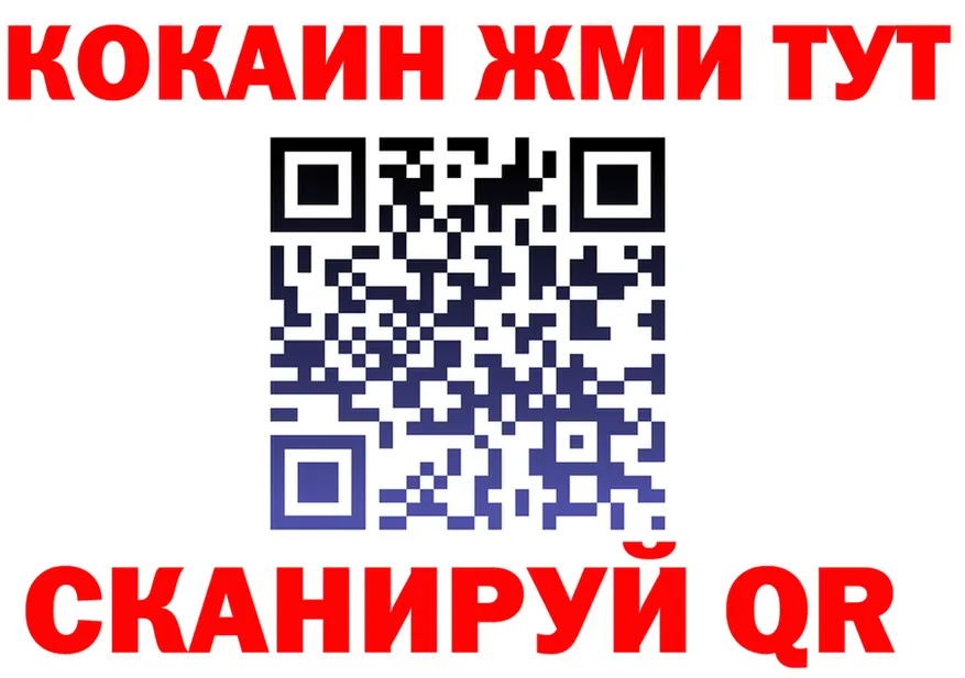 Как найти наркотики?  клад Меленки