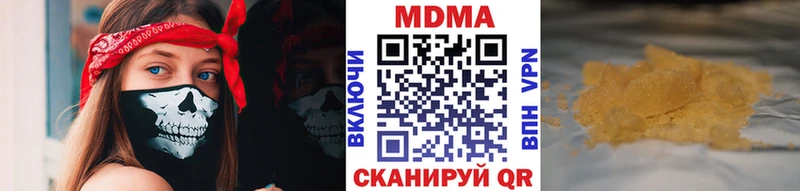 МДМА Molly  это Telegram  Меленки 