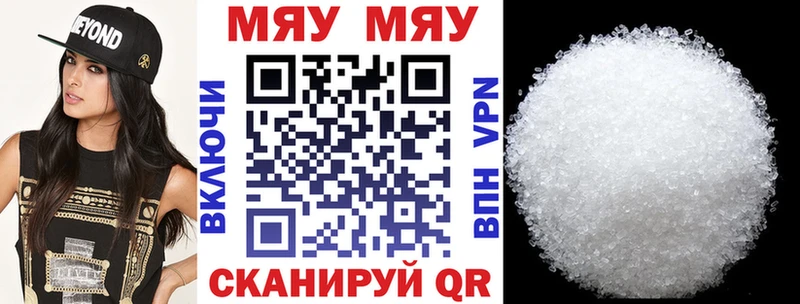 где можно купить наркотик  Меленки  Меф мяу мяу 