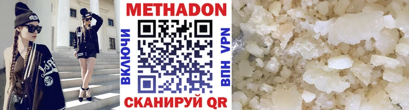 закладки  hydra онион  Метадон кристалл  Меленки 