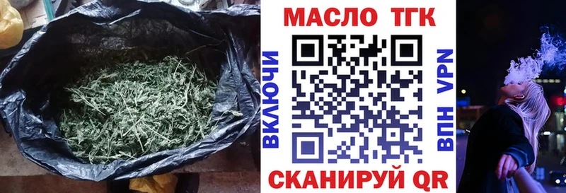 гидра как войти  Меленки  ТГК гашишное масло  что такое наркотик 